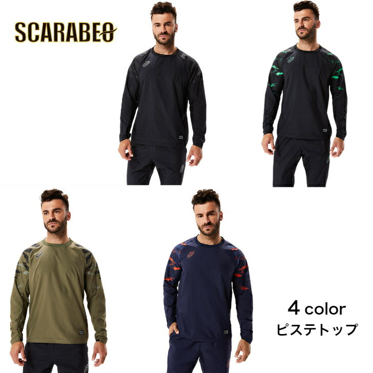 楽天市場】アシックス ピステ 上下(ブランドアシックス 楽天市場】アシックス ピステ 上下(ブランドアシックス
