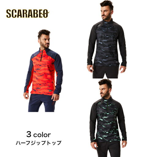 【 アシックス asics 】 メンズ ウインドバリアハーフジップトップ 2101A198 001 002 800 3カラー トレーニング ウェア 【 アシックス asics 】 メンズ ウインドバリアハーフジップトップ 2101A198 001 002 800 3カラー トレーニング ウェア