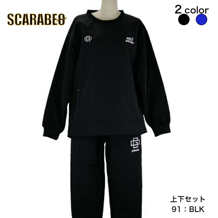 【 ゴレアドール goleador 】 上下セット GOURD キルト/ジャージ袖 コンビ クルージャケット パンツ サッカー フットサル ウェア GD-101...