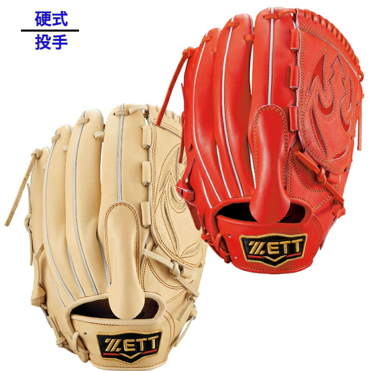 楽天市場】zett プロステイタス グローブ 投手用の通販 楽天市場】zett プロステイタス グローブ 投手用の通販