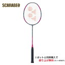 ヨネックス バドミントン ラケット アークセイバー1 ARC1 YONEX ARCSABER1