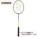 商品情報メーカーヨネックス YONEX競技バドミントン品目ラケット品名アークセイバー7 プロ ／ ARCSABER 7 PRO品番ARC7-Pカラーグレー/イエロー(815)素材高弾性カーボンフレーム＋POCKETING BOOSTER高弾性カーボンシャフト＋ウルトラPEファイバー新内蔵T型ジョイント＋T-アンカーサイズ4U5・4U6 （平均83g）推奨張力19〜27（lbs）その他・日本バドミントン協会検定合格品・専用ケース付推奨ストリング[ハードヒッター]エクスボルト65(BGXB65)[コントロールプレーヤー]エクスボルト63(BGXB63)原産国日本注意1モニター発色の具合により色合いが異なる場合がございます。注意2当店の掲載商品は、実店舗でも同時販売しております為、同タイミングのご注文があった場合、商品がまれに欠品する場合がございます。その場合、ご連絡にてキャンセルさせていただかなくてはならない場合がございます。あらかじめご了承の上ご注文ください。ヨネックス バドミントン ラケット アークセイバー7 プロ ARC7-P YONEX ARCSABER 7 PRO フレームのみ ヨネックス バドミントン ラケット ピンポイントに狙い定める精密狙える性を求める中上級者へ。※1．フレームのみの販売となります。※2．ガットと同時購入で無料で張り上げサービス。 5