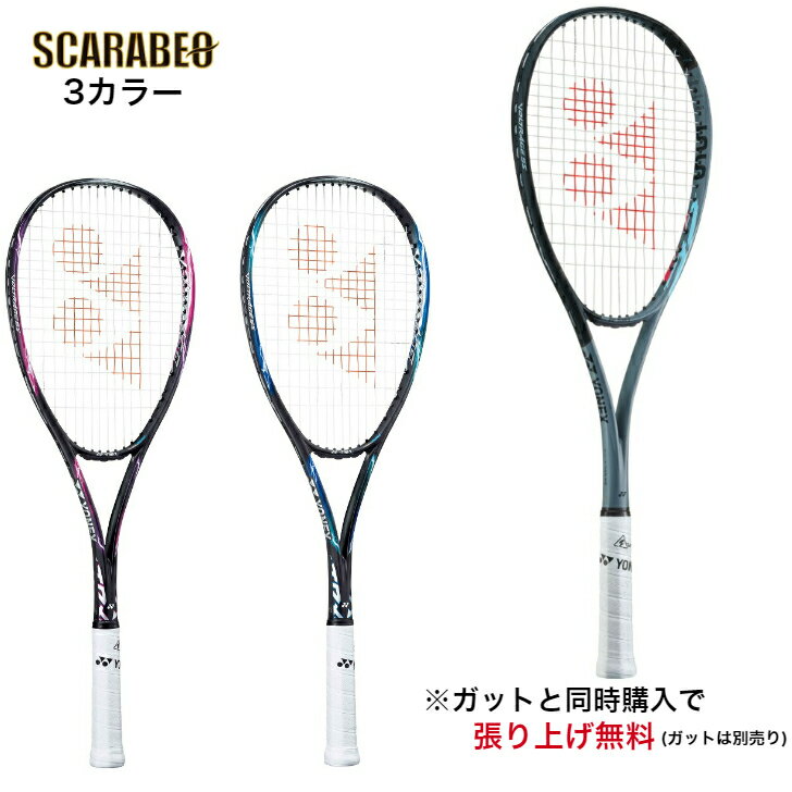 楽天市場】ソフトテニス ラケット 5s(テニス|スポーツ 楽天市場】ソフトテニス ラケット 5s(テニス|スポーツ
