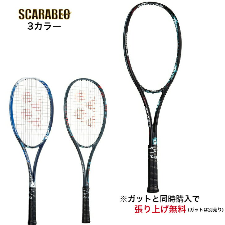Amazon | 【ソフトテニスステッカー付き】フレームのみ