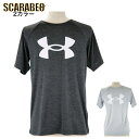 アンダーアーマー ジュニア用 トレーニング Tシャツ UAテック ツイスト ショートスリーブ 1371429 UNDER ARMOUR