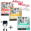 ミズノ 野球 ジュニア用 ガチパンツ GACHI ユニフォームパンツ + オリジナルショートフィット 履き比べ ズボン パンツ 練習着 スペアパンツ 12JD2F8 MIZUNO(4)