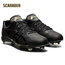 アシックス 野球 スパイク ゴールドステージ MA 金具 ブラック 1121A053-001 黒 スパイク GOLDSTAGE MA asics(4)