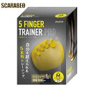 アカイシ AKAISHI 5 本指トレーナー PRO HB132YE AKAISHI グッズその他 人気商品 おすすめ 国内正規品 宅トレ 自宅トレーニング フィットネス(4)