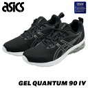 アシックス ASICS GEL-QUANTUM 90 IV ゲルクォンタム 90 1202A413-001 メンズ BLACK/STONE GREY ブラック スニーカー 軽量 ランニング ウォーキング トレーニングシューズ 黒 アシックススニーカーメンズ 軽い靴 シンプル 黒スニーカー 運動靴 ランニングシューズメンズ