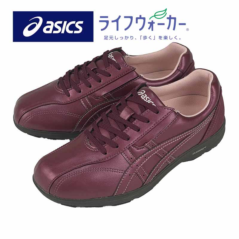 asics ライフウォーカー ニーサポート レディース ワインカラー 3E相当 22cm-24.5c