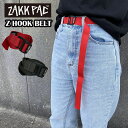 ZAKKPAC ザックパック Z HOOK BELT フックベルト MD29940 MD29941 RED GREEN レッド グリーン