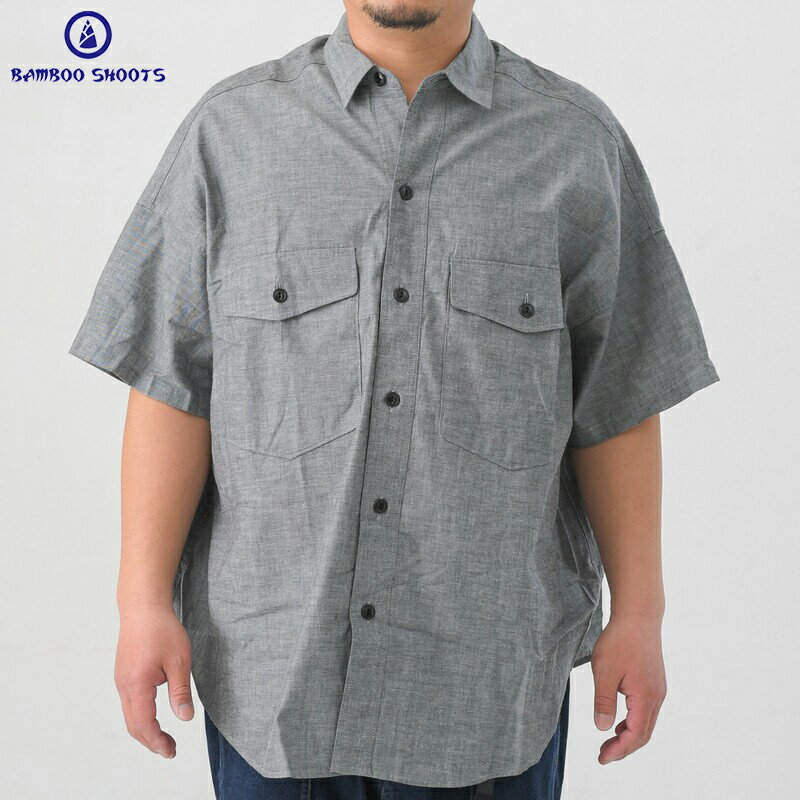 BAMBOO SHOOTS バンブーシュート BIG SHORT SLEEVE CHAMBRAY SHIRT ビッグ ショートスリーブ シャンブレー シャツ BLACK ブラック メンズ VOTE MAKE NEW CLOTHES ボートメイクニュークローズ 日本製 綿100％