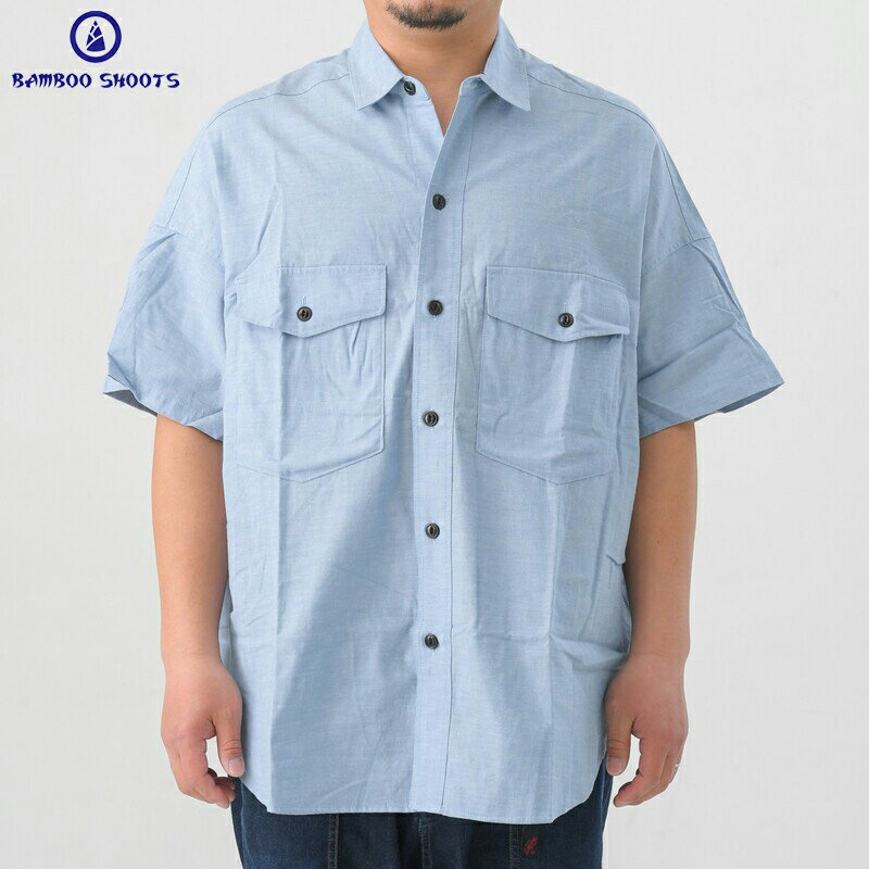 BAMBOO SHOOTS バンブーシュート BIG SHORT SLEEVE CHAMBRAY SHIRT ビッグ ショートスリーブ シャンブレー シャツ BLUE ブルー メンズ VOTE MAKE NEW CLOTHES ボートメイクニュークローズ 日本製 綿100％