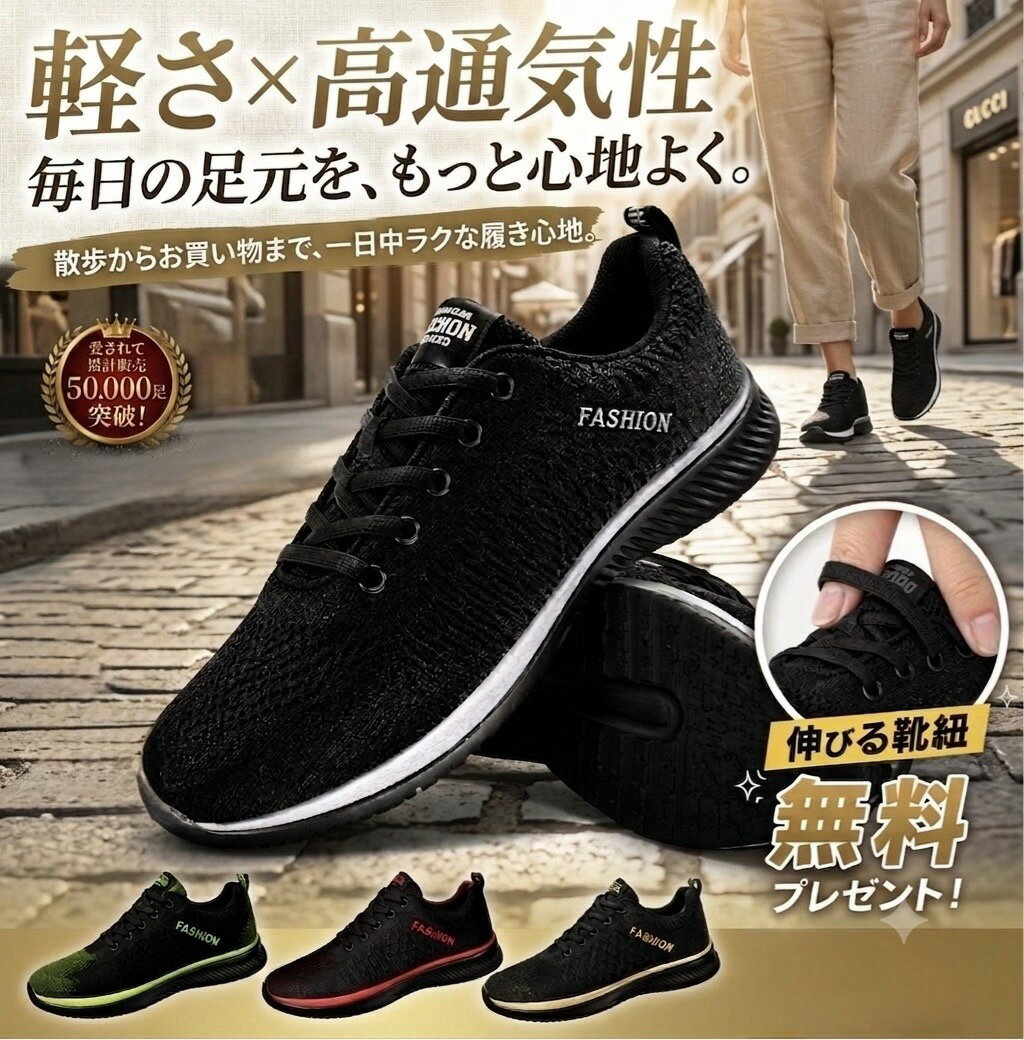 ランニングシューズ ウォーキングシューズ スニーカー 靴 レディース 幅広 おしゃれ シューズ スポーツシューズ 運動靴 ジョギングシューズ きれいめ 幅広 通気性 メッシュ 蒸れない 軽量 コスパ 黒 体育館シューズ 大人 ランシュー カジュアルシューズ 送料無料