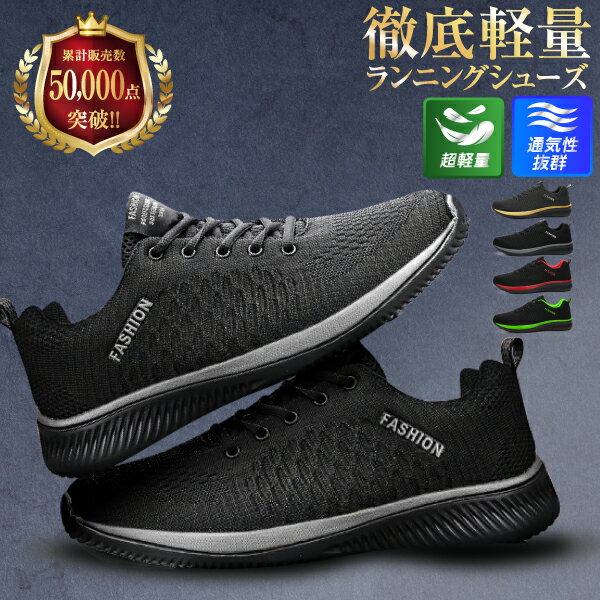 ランニングシューズ ウォーキングシューズ スニーカー 靴 レディース 幅広 おしゃれ シューズ スポーツシューズ 運動靴 ジョギングシューズ きれいめ 幅広 黒 体育館シューズ 大人 ランシュー カジュアルシューズ