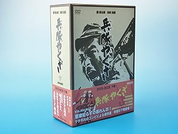 【中古】兵隊やくざ DVD-BOX 下巻 【中古】兵隊やくざ DVD-BOX 下巻