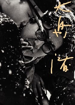 楽天市場】新宿泥棒日記の通販