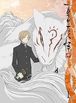 夏目友人帳 、続、参、肆 のDVDセット(完全生産限定版) 夏目友人帳 、続、参、肆 のDVDセット(完全生産限定版) 夏目友人帳