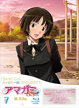 [중고] 아마가미 SS+ plus 7 타치바나 미야 (Blu-ray) [Blu-ray]