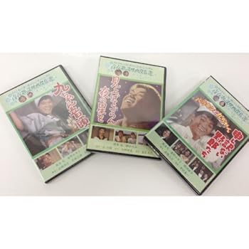 【中古】坂本九 青春歌謡映画傑作選 九ちゃん音頭 見上げてごらん夜の星を 申し訳ない野郎たち DVD3枚組 SYK-121-22-23S