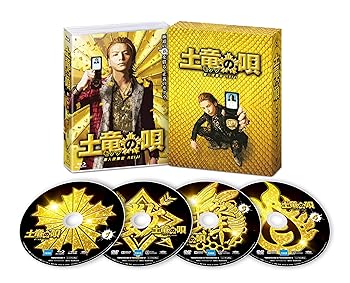 【中古】土竜の唄 潜入捜査官 REIJI Blu-ray スペシャル・エディション(Blu-ray1枚+DVD3枚)【メーカー名】【メーカー型番】【ブランド名】東宝 アクション, コメディ 生田斗真: Actor; 仲里依紗: Actor; 山田孝之: Actor; 上地雄輔: Actor; 堤真一: Actor; 三池崇史: Director【商品説明】土竜の唄 潜入捜査官 REIJI Blu-ray スペシャル・エディション(Blu-ray1枚+DVD3枚)画像はサンプル写真のため商品のコンディション・付属品の有無については入荷の度異なります。商品写真はできる限り実物の色に近づけるよう徹底しておりますが、 お使いのモニター設定、お部屋の照明等により実際の商品と色味が異なる場合がございます。※中古品のため「限定」「初回」「保証」「DLコード」などの表記がありましても、特典・付属品・保証等は付いておりません。※コミック、CD、DVD、VHSは、レンタルアップ品の場合もございます。気になる方は購入前にお問い合わせください。中古品のため使用に影響ない程度の使用感・経年劣化（傷、汚れなど）がある場合がございます。※中古品の特性上ギフトには適しておりません。当店では初期不良に限り、商品到着から5日間は返品を受け付けております。お問い合わせ・メールにて不具合詳細をご連絡ください。お客様都合での返品はお受けしておりませんのでご了承ください。他モールとの併売品の為、売り切れの場合はご連絡させて頂きます。★ご注文からお届けまで1、ご注文（24時間受付）2、注文確認⇒当店から注文確認メールを送信致します3、在庫確認⇒中古品は受注後に、再メンテナンス、梱包しますので、お届けまで3日〜10日程度とお考え下さい。※海外在庫の場合は2週間程度でのお届けとなります。4、入金確認⇒前払い決済をご選択の場合、ご入金確認後、配送手配を致します5、出荷⇒配送準備が整い次第、出荷致します。配送業者、追跡番号等の詳細をメール送信致します。6、到着⇒出荷後、1〜3日後に商品が到着します。※離島、北海道、沖縄は遅れる場合がございます。予めご了承下さい。お電話でのお問合せは少人数で運営の為受け付けておりませんので、お問い合わせ・メールにてお願い致します。ご来店ありがとうございます。当店では良品中古を多数揃えております。お電話でのお問合せは少人数で運営の為受け付けておりませんので、お問い合わせ・メールにてお願い致します。
