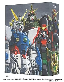 【中古】機動武闘伝Gガンダム 石破天驚 Blu-ray Box 