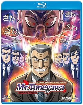 Mr. Tonegawa: Middle Management Blues 