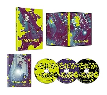【中古】”それ”がいる森　豪華版【数量限定生産】（本編Blu-ray1枚＋特典DVD2枚） [Blu-ray]【メーカー名】【メーカー型番】【ブランド名】松竹 ホラー 中田秀夫: Director; 相葉雅紀: Actor; 松本穂香: Actor; 上原剣心: Actor; 江口のりこ: Actor【商品説明】”それ”がいる森　豪華版【数量限定生産】（本編Blu-ray1枚＋特典DVD2枚） [Blu-ray]画像はサンプル写真のため商品のコンディション・付属品の有無については入荷の度異なります。商品写真はできる限り実物の色に近づけるよう徹底しておりますが、 お使いのモニター設定、お部屋の照明等により実際の商品と色味が異なる場合がございます。※中古品のため「限定」「初回」「保証」「DLコード」などの表記がありましても、特典・付属品・保証等は付いておりません。※コミック、CD、DVD、VHSは、レンタルアップ品の場合もございます。気になる方は購入前にお問い合わせください。中古品のため使用に影響ない程度の使用感・経年劣化（傷、汚れなど）がある場合がございます。※中古品の特性上ギフトには適しておりません。当店では初期不良に限り、商品到着から5日間は返品を受け付けております。お問い合わせ・メールにて不具合詳細をご連絡ください。お客様都合での返品はお受けしておりませんのでご了承ください。他モールとの併売品の為、売り切れの場合はご連絡させて頂きます。★ご注文からお届けまで1、ご注文（24時間受付）2、注文確認⇒当店から注文確認メールを送信致します3、在庫確認⇒中古品は受注後に、再メンテナンス、梱包しますので、お届けまで3日〜10日程度とお考え下さい。※海外在庫の場合は2週間程度でのお届けとなります。4、入金確認⇒前払い決済をご選択の場合、ご入金確認後、配送手配を致します5、出荷⇒配送準備が整い次第、出荷致します。配送業者、追跡番号等の詳細をメール送信致します。6、到着⇒出荷後、1〜3日後に商品が到着します。※離島、北海道、沖縄は遅れる場合がございます。予めご了承下さい。お電話でのお問合せは少人数で運営の為受け付けておりませんので、お問い合わせ・メールにてお願い致します。ご来店ありがとうございます。当店では良品中古を多数揃えております。お電話でのお問合せは少人数で運営の為受け付けておりませんので、お問い合わせ・メールにてお願い致します。