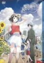 【中古】魔法遣いに大切なこと DVD-BOX