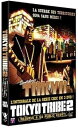 【中古】Tokyo Tribe 2 トウキョウトライブ2 テレビ版 アニメ 全13話 欧州版 DVD