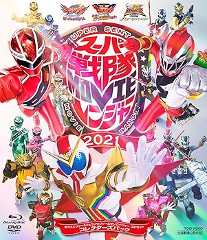 【中古】スーパー戦隊MOVIEレンジャー2021 コレクターズパック キラメイジャー&リュウソウジャー&ゼンカイジャー 3本セット [Blu-ray]【メーカー名】【メーカー型番】【ブランド名】【商品説明】スーパー戦隊MOVIEレンジャー2021 コレクターズパック キラメイジャー&リュウソウジャー&ゼンカイジャー 3本セット [Blu-ray]画像はサンプル写真のため商品のコンディション・付属品の有無については入荷の度異なります。※中古品のため「限定」「初回」「保証」「DLコード」などの表記がありましても、特典・付属品・保証等は付いておりません。※コミック、CD、DVD、VHSは、レンタルアップ品の場合もございます。気になる方は購入前にお問い合わせください。中古品のため使用に影響ない程度の使用感・経年劣化（傷、汚れなど）がある場合がございます。※中古品の特性上ギフトには適しておりません。当店では初期不良に限り、商品到着から5日間は返品を受け付けております。お問い合わせ・メールにて不具合詳細をご連絡ください。お客様都合での返品はお受けしておりませんのでご了承ください。他モールとの併売品の為、売り切れの場合はご連絡させて頂きます。★ご注文からお届けまで1、ご注文（24時間受付）2、注文確認⇒当店から注文確認メールを送信致します3、在庫確認⇒中古品は受注後に、再メンテナンス、梱包しますので、お届けまで3日〜10日程度とお考え下さい。※海外在庫の場合は2週間程度でのお届けとなります。4、入金確認⇒前払い決済をご選択の場合、ご入金確認後、配送手配を致します5、出荷⇒配送準備が整い次第、出荷致します。配送業者、追跡番号等の詳細をメール送信致します。6、到着⇒出荷後、1〜3日後に商品が到着します。※離島、北海道、沖縄は遅れる場合がございます。予めご了承下さい。お電話でのお問合せは少人数で運営の為受け付けておりませんので、お問い合わせ・メールにてお願い致します。ご来店ありがとうございます。当店では良品中古を多数揃えております。お電話でのお問合せは少人数で運営の為受け付けておりませんので、お問い合わせ・メールにてお願い致します。
