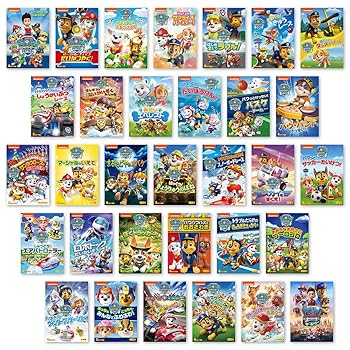 パウパトロール dvd まとめ売り 15本セット 楽天市場】パウパトロール dvdの通販