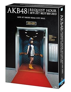 【中古】AKB48 リクエストアワーセットリストベスト100 2013 スペシャルBlu-ray BOX 走れ! ペンギンVer. (Blu-ray Disc6枚組) (初回生産限定)