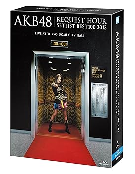 AKB48 リクエストアワーセットリストベスト100 2013 通常盤Blu-ray 4DAYS BOX (Blu-ray Disc5枚組)