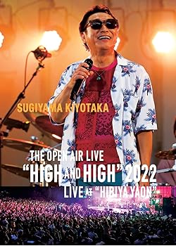 SUGIYAMA KIYOTAKA The open air live“High & High”2022@20220522日比谷野外音楽堂 