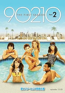 【中古】新ビバリーヒルズ青春白書 90210 シーズン1 DVD-BOX Part2