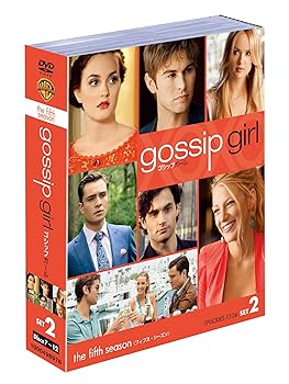 【中古】ゴシップガール 5thシーズン 後半セット (13~24話・6枚組) [DVD]