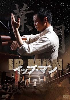 【中古】イップ・マン 第一章 葉問誕生篇 ブルーレイvol.1 [Blu-ray]