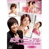 ����š������ޥ˥奢�� �ޤ��뺧�������� [��󥿥����] (��8��) [�ޡ����åȥץ쥤��DVD���åȾ���]