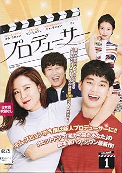 【中古】プロデューサー [レンタル落ち] （全8巻セット） [マーケットプレイス DVDセット]