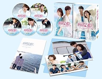 【中古】病院船~ずっと君のそばに~ DVD-BOX2【メーカー名】【メーカー型番】【ブランド名】【商品説明】病院船~ずっと君のそばに~ DVD-BOX2画像はサンプル写真のため商品のコンディション・付属品の有無については入荷の度異なります。※中古品のため「限定」「初回」「保証」「DLコード」などの表記がありましても、特典・付属品・保証等は付いておりません。※コミック、CD、DVD、VHSは、レンタルアップ品の場合もございます。気になる方は購入前にお問い合わせください。中古品のため使用に影響ない程度の使用感・経年劣化（傷、汚れなど）がある場合がございます。※中古品の特性上ギフトには適しておりません。当店では初期不良に限り、商品到着から5日間は返品を受け付けております。お問い合わせ・メールにて不具合詳細をご連絡ください。お客様都合での返品はお受けしておりませんのでご了承ください。他モールとの併売品の為、売り切れの場合はご連絡させて頂きます。★ご注文からお届けまで1、ご注文（24時間受付）2、注文確認⇒当店から注文確認メールを送信致します3、在庫確認⇒中古品は受注後に、再メンテナンス、梱包しますので、お届けまで3日〜10日程度とお考え下さい。※海外在庫の場合は2週間程度でのお届けとなります。4、入金確認⇒前払い決済をご選択の場合、ご入金確認後、配送手配を致します5、出荷⇒配送準備が整い次第、出荷致します。配送業者、追跡番号等の詳細をメール送信致します。6、到着⇒出荷後、1〜3日後に商品が到着します。※離島、北海道、沖縄は遅れる場合がございます。予めご了承下さい。お電話でのお問合せは少人数で運営の為受け付けておりませんので、お問い合わせ・メールにてお願い致します。ご来店ありがとうございます。当店では良品中古を多数揃えております。お電話でのお問合せは少人数で運営の為受け付けておりませんので、お問い合わせ・メールにてお願い致します。