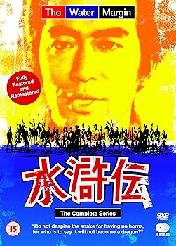 【中古】The Water Margin [Import anglais]