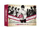 【中古】問題のあるレストラン DVD BOX