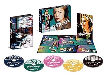 【中古】波よ聞いてくれ DVD BOX [DVD]