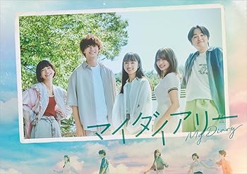 【中古】マイダイアリー　Blu-ray BOX [Blu-ray]