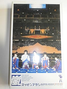 楽天市場】嵐 スッピンアラシの通販