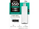 【中古】SSPS-US2W USB USB 3.2 Gen2 対応 スティックSSD 2TB