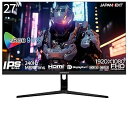 【中古】JAPANNEXT 27インチ ゲーミングモニター 240Hz 1ms フルHD 1920x1080解像度 IPS パネル ディスプレイ (HDMI/DisplayPort/VESA対応/ブルーライト
