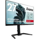 【中古】G-MASTER ゲーミングモニター ディスプレイ 27インチ 180Hz 0.2ms IPS方式 フルHD 高さ調整 縦回転 HDMI DisplayPort USBハブ 全ケーブル付 3年