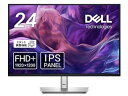 【中古】Dell P2425 24.07インチ モニター 1920×1200/ HDMI、DisplayPort、VGA/ブラック/スピーカー:なし(メーカー3年保証、良品先出しサービス保証付き